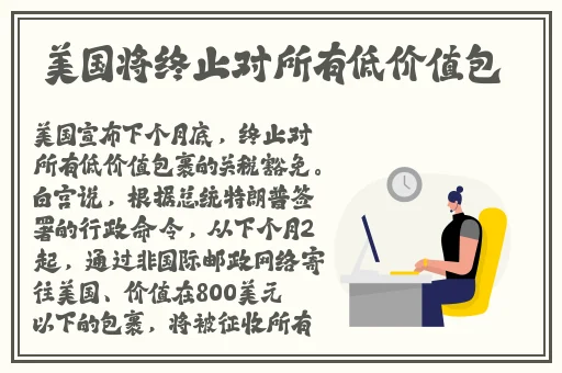 羞羞漫画免费登录入口不用下载